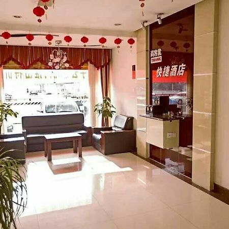 Thank Inn Chain Hotel Shandong Rizhao Wanpingkou Scenic Spot Kültér fotó