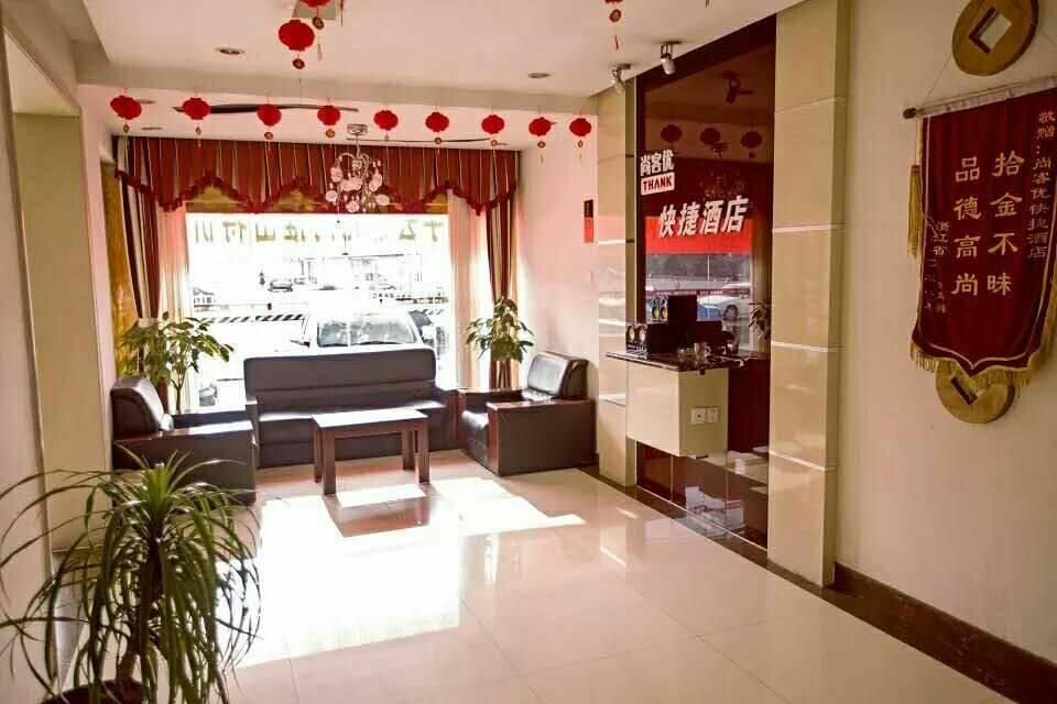 Thank Inn Chain Hotel Shandong Rizhao Wanpingkou Scenic Spot Kültér fotó